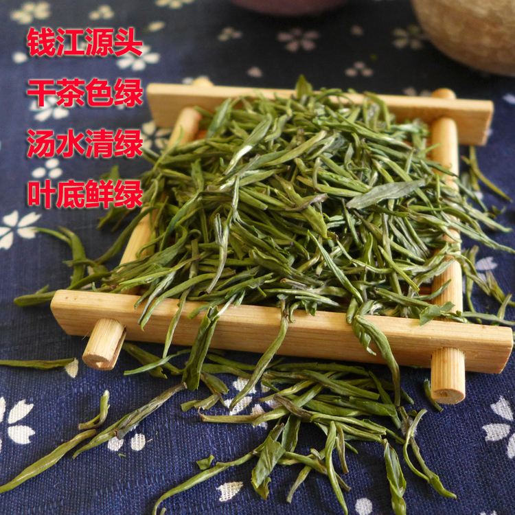 开化龙顶茶龙鼎茶叶新茶无公害茗茶云雾50g一包绿茶春茶罐装包装