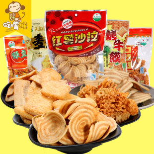 天宜园红薯沙拉楠瓜酥麦派烤牛馍膨化80后怀旧小零食20袋包邮