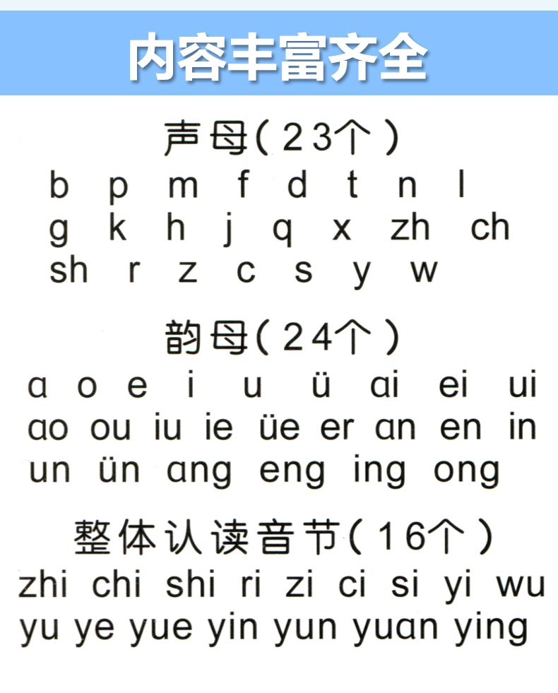 大班幼儿拼音教案_幼儿大班教案怎么写_大班幼儿故事教案