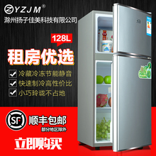 扬子佳美128升小冰箱双门家用小型冰箱冷藏单门小电冰箱节能 特价