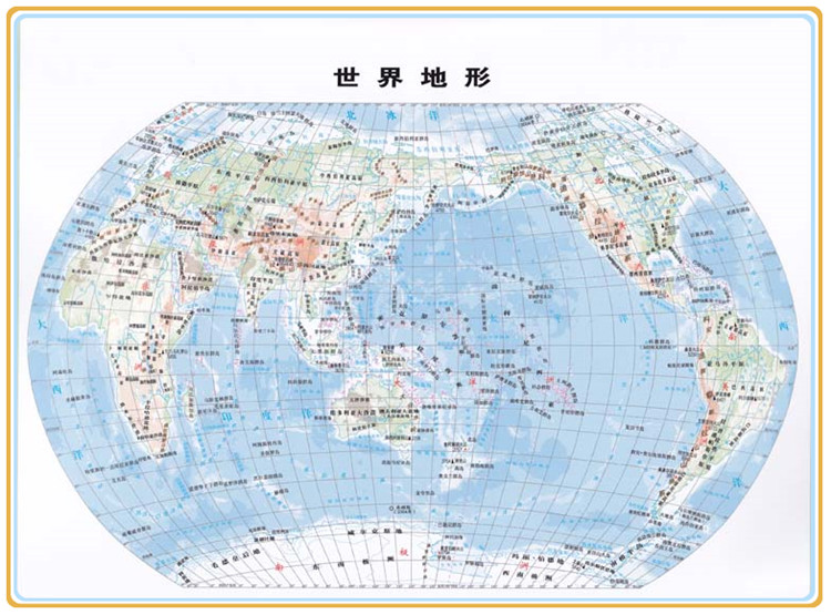 2018酷图 高考能力立意区域地理新考纲高中地理地图册