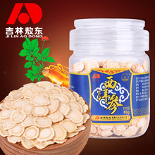 第二件半价 吉林敖东长白山西洋参片切片含片正宗东北花旗参片