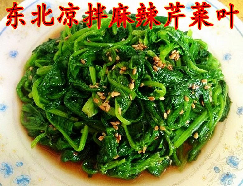 东北正宗咸芹菜叶咸菜凉拌麻辣咸芹菜叶酱菜泡菜农家自制下饭小菜