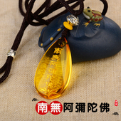 简约南无阿弥陀佛牌项链水滴水晶吊坠辟邪保平安刻字项坠护身符