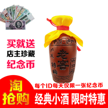 包邮 52度泸州名酒老窖特曲紫砂小酒125ml浓香型高度白酒 试饮秒杀