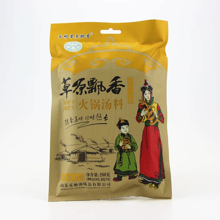 5袋包邮【乐畅草原飘香(菌汤火锅)200g】火锅底料 涮羊肉调料