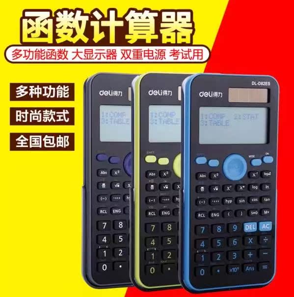如何计算MC服务器的日常流量
