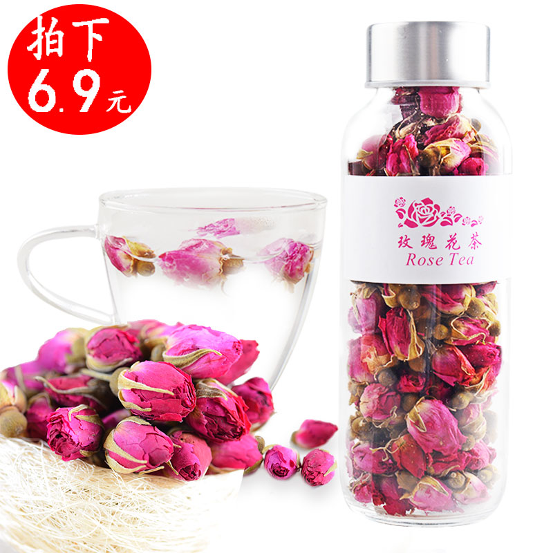 【玻璃杯装】花草茶平阴玫瑰花茶特级无硫粉玫瑰花冠王 40g包邮