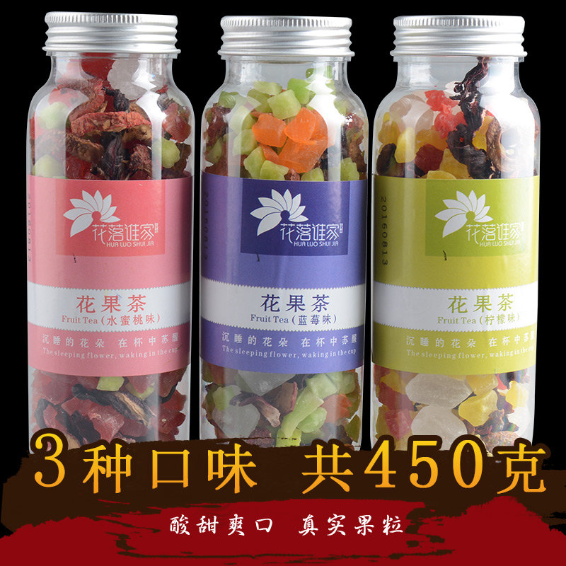 【拍下17.5】 花果茶花茶 水果茶花草茶 果粒茶 水果茶洛神花果茶