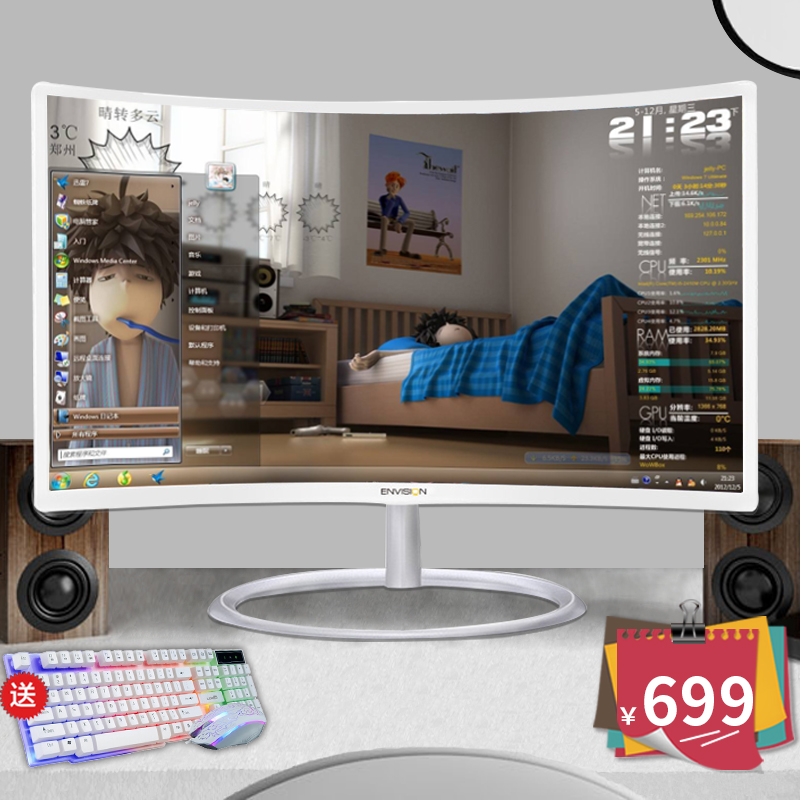 冠捷易美逊22寸曲面显示器P221WVC高清液晶