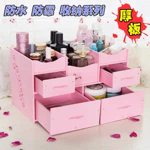 木制质桌面桌上抽屉式化妆品收纳盒储物盒带镜