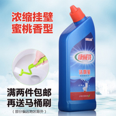 洁厕灵清香型洗厕所卫生间马桶清洁剂强力去除垢洁厕精净剂洁厕液