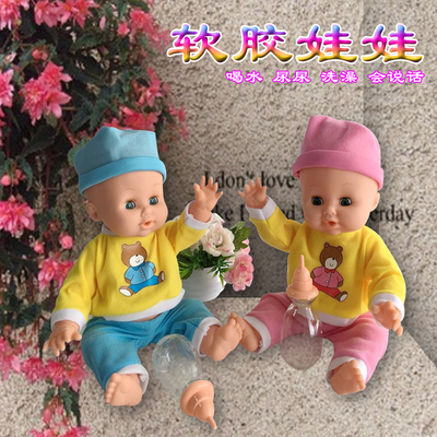 智能对话娃娃会说话的仿真娃娃洋娃娃布娃娃男