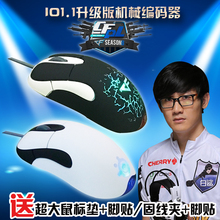 IO1.1 CF专用有线鼠标微软lo1.1 IE3.0游戏鼠标 正品 白鲨外设店