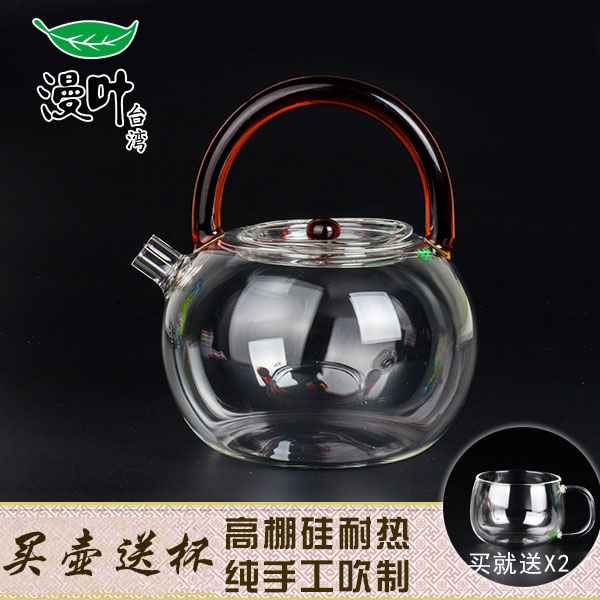 台湾漫叶玻璃壶功夫耐热玻璃茶具红茶绿茶花茶壶冲泡器提梁壶包邮