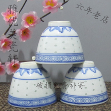 青花玲珑二缸盅龙心花心普洱茶杯品茗杯老瓷 景德镇文革厂货瓷器