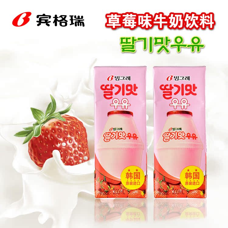 韩国进口牛奶 宾格瑞草莓/哈密瓜/香蕉味牛奶饮料200ml*6盒