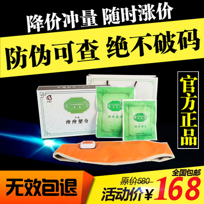 蓓俪芙官方正品养森瘦瘦包艾米丽养身倍丽芙加