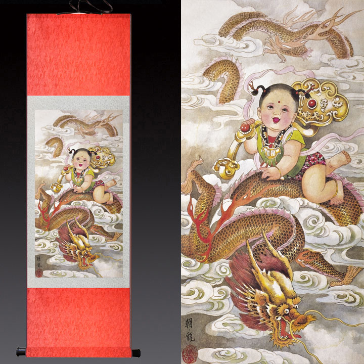 朝龙图彩墨工笔国画已装裱卷轴挂画节庆年画外事热卖商务礼品