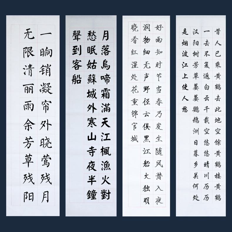 安徽四尺对开宣纸批发初学者毛笔字练习专用半生半熟带格子书法纸