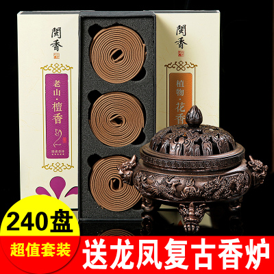 檀香家用驱蚊驱虫蚊香盘香厕所除臭香薰室内卫生间熏香 卧室盘香