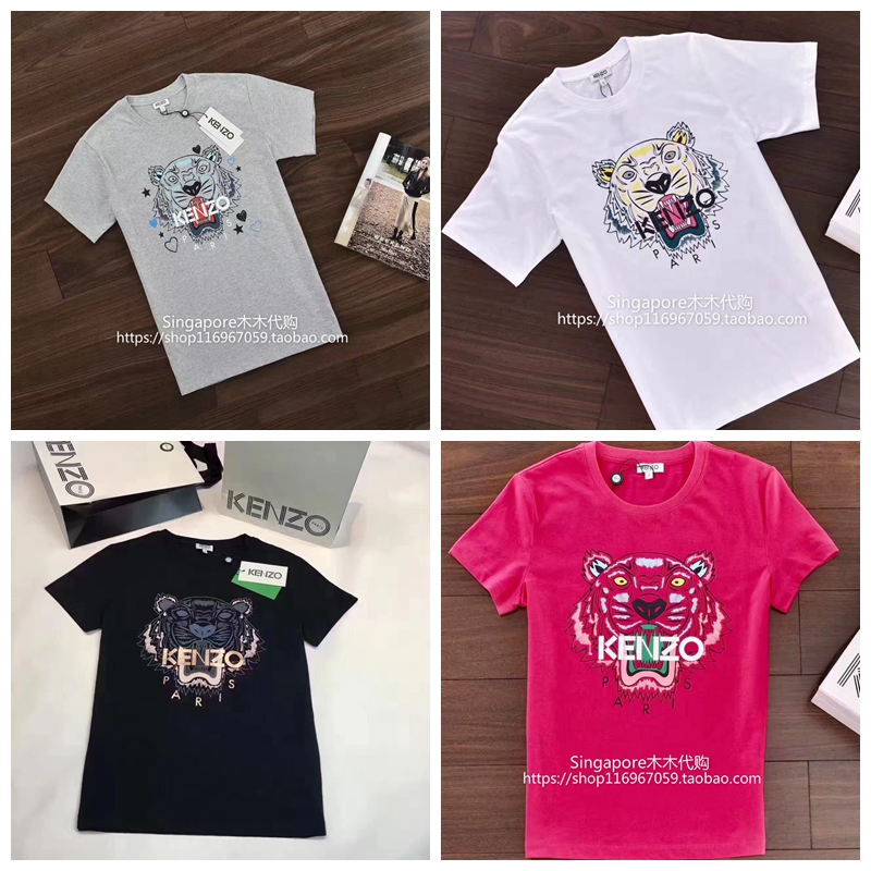 taobao kenzo