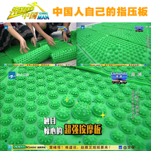 超大超痛版足底脚底家用按摩垫跑男小冬笋趾压 奔跑吧兄弟指压板