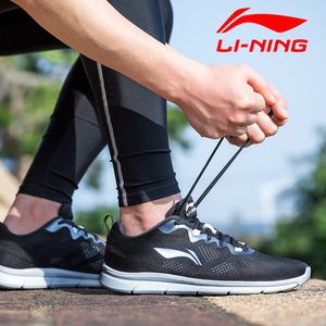 李宁网面透气跑步鞋