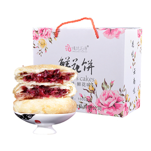 早餐饼鲜花饼年货礼盒
