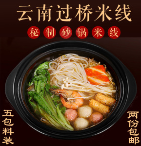 白家酸菜牛肉味方便粉丝110g 白家粉丝重庆酸