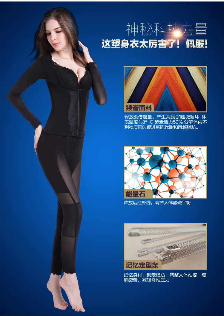 佳莱频谱正品身材管理器美容院文胸收腹美体仪塑身衣内衣三件套