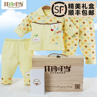刚出生宝宝衣服纯棉套装0 新生儿礼盒春秋季1  婴儿衣服母婴用品