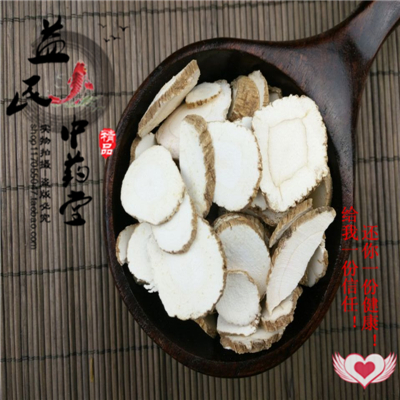 中药材白芷片 白茝 苻蓠 泽芬 薛正品保证500克15元支持药检