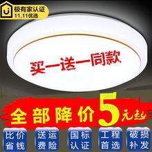 LED走廊灯圆形吸顶灯现代简约卧室过道客厅灯阳台厨卫灯灯饰灯具