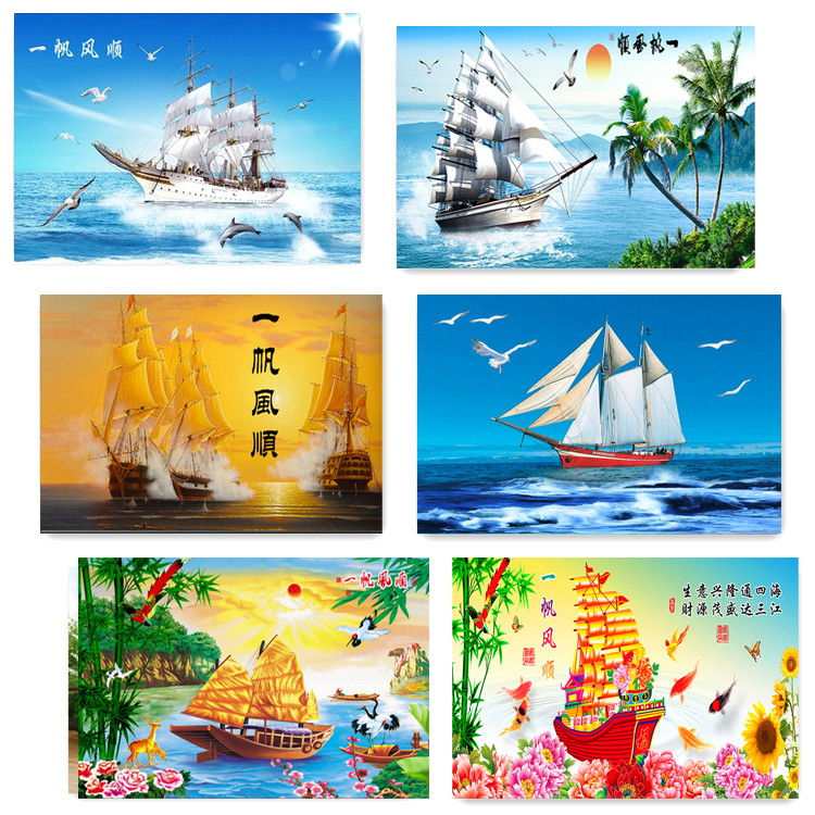 客厅装饰画单幅卧室无框画风景画海景壁画一帆风顺墙画办公室挂画