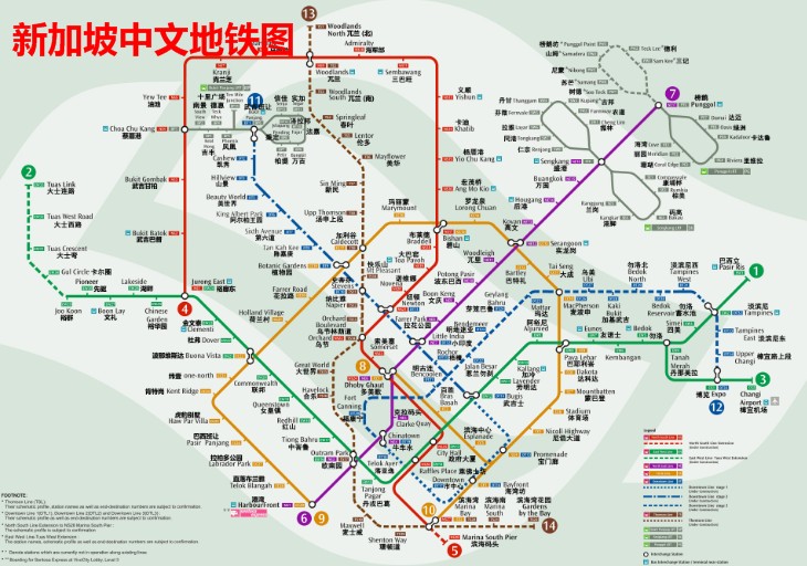 新加坡旅游攻略自由行中文电子地图圣淘沙环球影城指南版