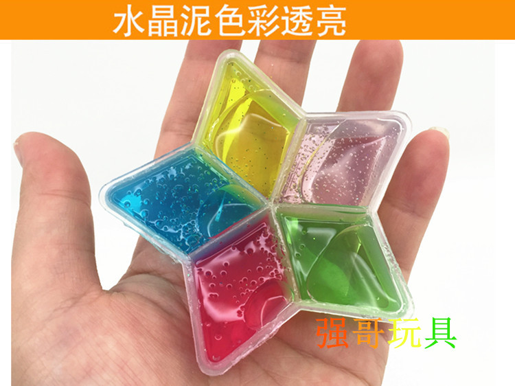 新款五角星水晶彩泥 拉面土无毒环保果冻泡泡泥不粘手儿童diy玩具
