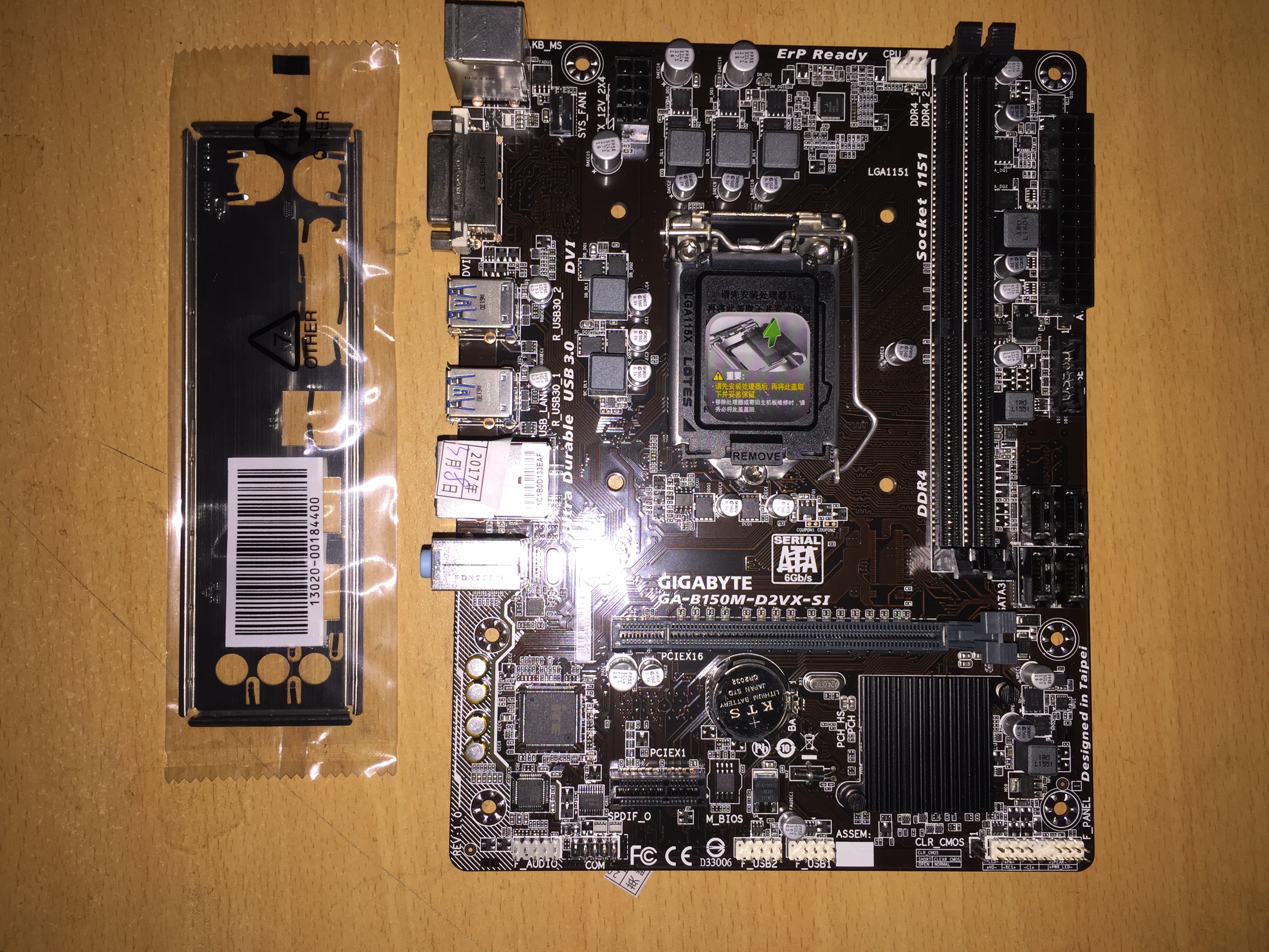 技嘉b150md2vx,技嘉b150m d3h 技嘉b150m-d2vx gigabyte/技嘉 ga-b150m-hd3 三年质保