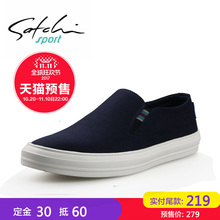 低帮套脚透气帆布鞋 布鞋 单鞋 秋季懒人一脚蹬休闲鞋 Satchi沙驰男鞋
