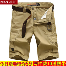 纯棉中裤 夏天多口袋七分宽松直筒马裤 JEEP休闲工装 男士 短裤 NIAN