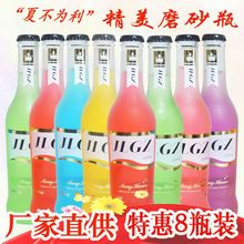特价 精灵贵族 包邮 JLGZ预调鸡尾酒低度果酒洋酒 8瓶装