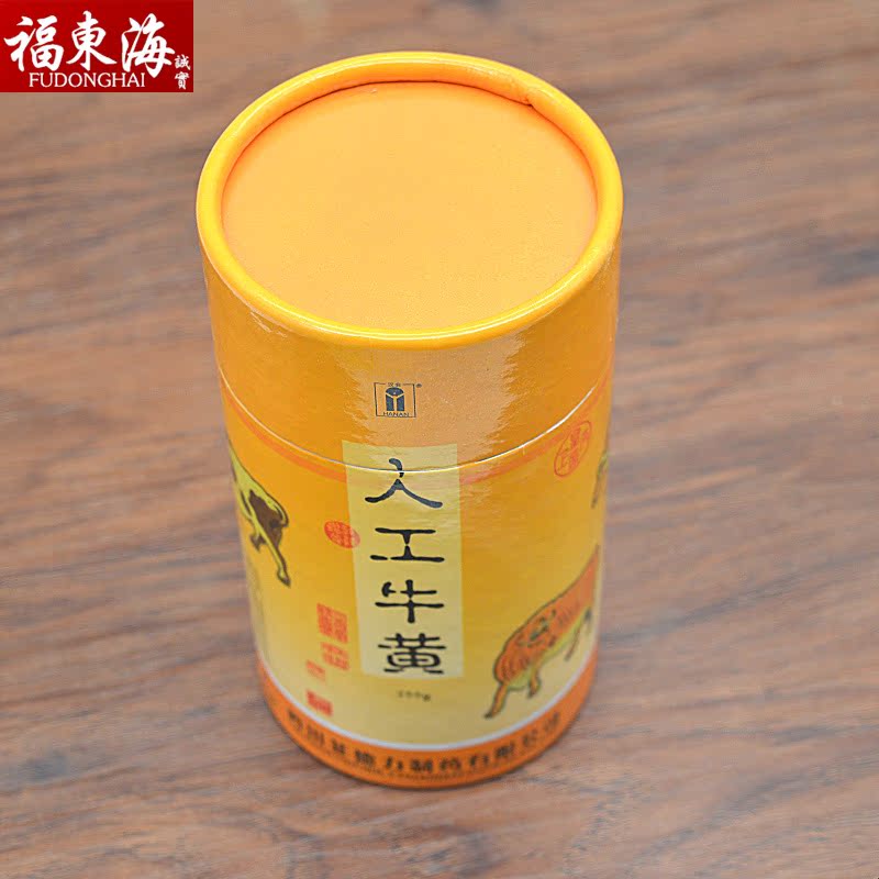 人工牛黄粉正品 四川菲德力牛黄牛胆黄同仁堂中药材品质250克包邮