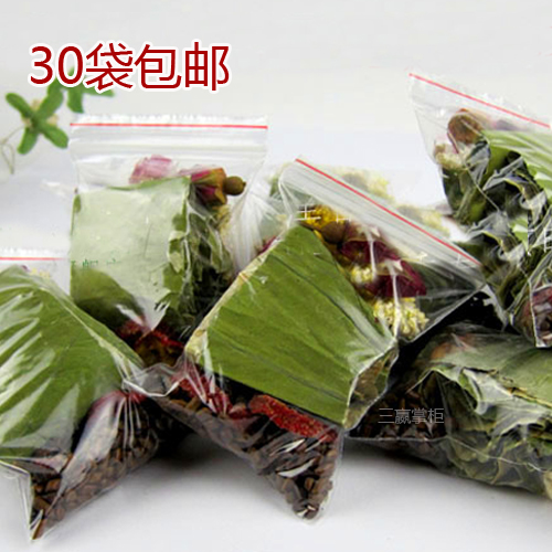 玫瑰荷叶茶叶决明子茶贡菊山楂干荷叶片养生花草茶享瘦包邮