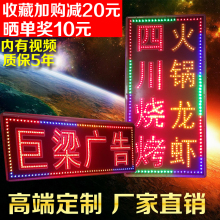 手机店LED电子灯箱户外防水广告牌订定做闪动发光字门头超薄招牌