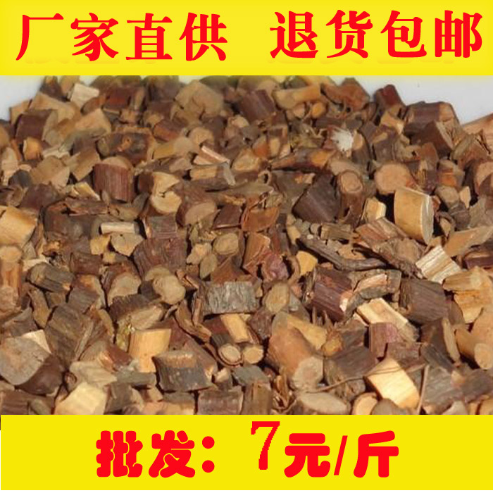 满38包邮◆桂枝100g特级桂枝嫩条桂枝尖部切片味香浓免费打粉卤肉