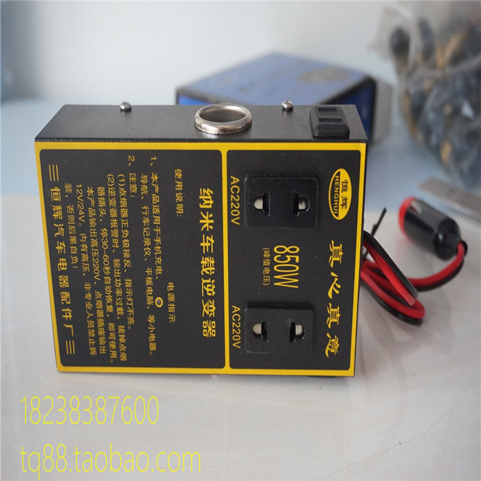 车载转换器24v转换220v,车载转换器12v转220v 汽车车载12v24v转220v电源转换器插逆变器变压器带