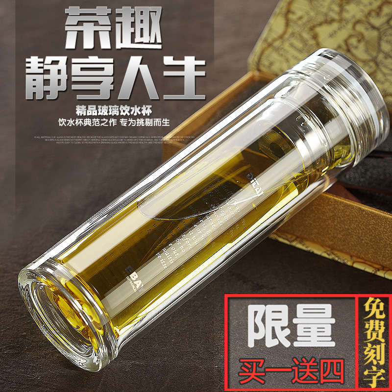 双层玻璃杯便携耐热泡茶杯透明水晶玻璃保温杯子带盖男女商务水杯