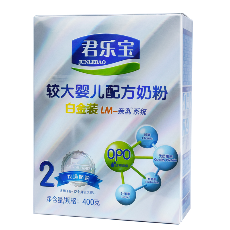 90元2盒 君乐宝奶粉白金装2段400g比二段800g更实惠16年10月产