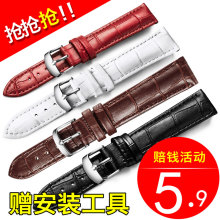 22mm表皮带 手表带真皮男女表带表链皮表带女带男表带14