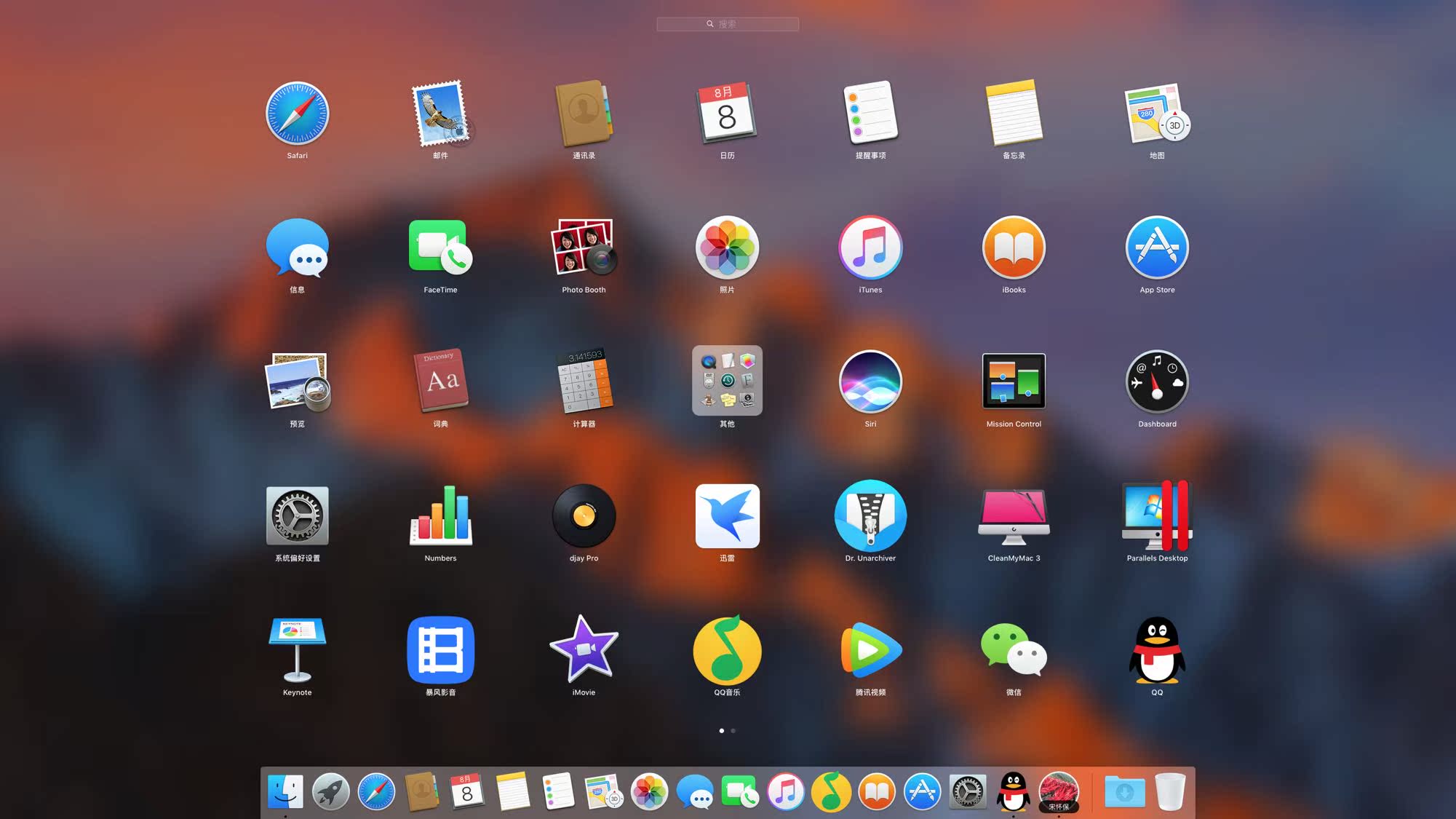 全新airbook笔记本黑苹果远程安macos sierra10.12.6单双系统支持